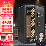 大一保险柜3S/3C国标认证CSP家用密码指纹wifi小型保险箱SSS办公财务专用全钢大型防盗防搬走入柜 【国标认证】70CM指纹款帝王黑