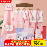 班杰威尔（Banjvall）婴儿衣服春秋季新生儿衣服纯棉刚出生宝宝衣服满月送礼礼盒套装 保暖小锦鲤粉色 66cm (4-8个月)百天礼