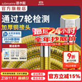 潜水艇（Submarine）燃气管4分接头304不锈钢新国标防爆天然气专用金属波纹软管液化气 【2米配通用接头】新国标2024燃气连接管