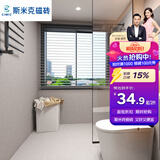 CIMIC 斯米克瓷砖 客厅厨房墙砖浴室卫生间地砖北欧工业风简约灰色仿古砖 哑光防滑微水泥砖银星系列 灰色加工成 298x600【含2片】 整箱发货