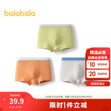 巴拉巴拉儿童内裤棉男童平角短裤小大童宝宝印花四角裤三条装209925170103