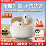 漫步者（EDIFIER）零感豆Air X蓝牙耳机真无线半入耳式音乐游戏运动高音质通话降噪长续航蓝牙6.0低音超短柄2025新款 云白-2025升级新款-【蓝牙6.0+APP同声传译】