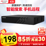 HIKVISION海康威视 硬盘录像机监控主机NVR4路高清单盘位支持6T硬盘手机远程DS-7804N-F1