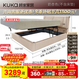顾家家居（KUKA）时光胶卷皮床双人床主卧婚床8055手动平移储物床奶杏色 1.5米
