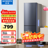 创维185L双门小型家用电冰箱 变频 冷藏冷冻迷你双开门冰箱 租房宿舍小冰箱 国家补贴15%BCD-185E