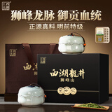 西湖工夫西湖龙井明前特级狮峰山2025新茶叶礼盒品250g高端送人长辈领导