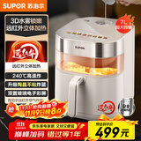 苏泊尔（SUPOR）免翻面空气炸锅 7L家用多功能 远红外双热源加热 可视  炸烤箱一体 易清洗国家补贴KD70YQ889