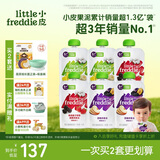 小皮（Little Freddie）多口味婴儿水果泥100g*6袋 欧洲进口辅食泥宝宝西梅泥6个月以上