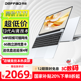 得峰15.6英寸 酷睿I7级增强CPU 轻薄笔记本电脑 高性能显卡 电竞游戏本 直播编程CAD商务 AI顶配6G独显