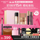 卡姿兰（Carslan）彩妆套装14件套化妆品礼盒全套初学者新手全妆彩妆生日礼物送女生
