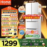 奥马（Homa）60cm超薄301升变频节能一级能效风冷无霜双开门三开门法式多门小型家用白色电冰箱国家补贴301WF/B