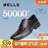 百丽通勤商务皮鞋男秋冬新商场款牛皮正装鞋婚鞋CF01DCM9预售 黑色(打孔) 42 (260mm)