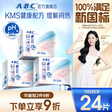 ABCKMS轻透薄健康配方超薄无感日用卫生巾套装京东自营240mm*24片