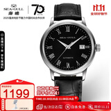 海鸥（SEAGULL）手表男士自动机械表 日历皮带男士手表 生日礼物男表 黑盘罗马