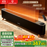 艾美特（AIRMATE）【热销爆款】石墨烯踢脚线/电热取暖器/暖风机/电暖器/电暖气片 家用大面积防水温控移动地暖 