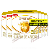伊利奶粉金领冠育护3段盒装1200g三联装三段幼儿配方奶粉 3段 1200g 6盒