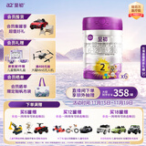 a2至初2段奶粉较大婴幼儿配方奶粉6-12月850g*6罐二段奶粉乳铁蛋白