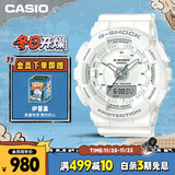 卡西欧（CASIO）手表女G-SHOCK城市运动学生电子日韩表送女友礼物GMA-S130-7A