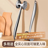 拜杰松肉锤肉锤家用打肉锤牛排工具牛肉锤牛排锤嫩肉锤断筋双面敲肉锤