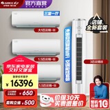 格力（GREE）新能效 云锦三代 智能WIFI 第二代冷酷外机 空调自清洁组合套装 26云锦三代+35云锦三代*2+72云锦三代一级