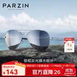 帕森（PARZIN） 偏光太阳镜男款 TAC高清男开车驾驶遮阳眼镜时尚蛤蟆墨镜 PZ8023 银框反光膜水银片