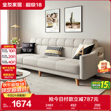 全友家居 现代北欧简约布艺沙发客厅三人位小户型可折叠沙发床