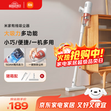 米家 小米有线吸尘器家用升级风道一键拆卸可视化尘杯纤薄机身除尘  B210  