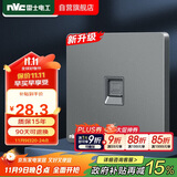 NVC雷士电工 开关插座 六类电脑插座 86型暗装网络面板 N25雾感灰