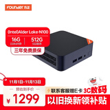 方正Founder台式机起航电脑主机国补mini迷你便携小主机家用办公整机赛扬FDP105B-M-16G-512GWiFi可壁挂