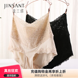 金三塔女式内裤真丝蕾丝高腰内裤收腹平角裤NZF9A203 黑色 1条 M