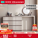 林氏家居现代简约梳妆台卧室小户型化妆桌可伸缩书桌斗柜一体OV3C