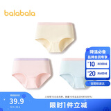 巴拉巴拉女童内裤棉小中大童三角短裤裆不夹P亲肤舒适三条装209925170004