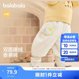 巴拉巴拉宝宝裤子男童长裤2024女童加绒裤香蕉裤冬婴儿羊羔毛208424108214