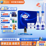 洋河梦之蓝M3 52度500mL 2瓶礼盒装白酒 洋河酒厂 52度 500mL 2瓶 礼盒装