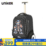 uniker初高中小学生可爬楼大轮子潮流拉杆书包旅行包女箱包男行李包送礼 酷熊（T5:更大容量,不能背）