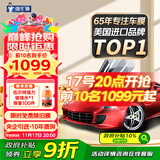 强生汽车贴膜水晶浅色加大专用新能源陶瓷膜防晒膜汽车玻璃隔热膜太阳膜汽车膜全车膜车窗贴膜国际品牌