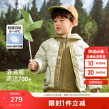 巴拉巴拉童装儿童羽绒服男童女童2025新冬季摇粒绒两件套上衣209425107207