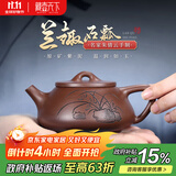 藏壶天下宜兴紫砂壶纯手工刻绘茶壶石瓢壶家用功夫泡茶壶茶具兰趣石瓢壶 兰趣石瓢（单壶） 210ml