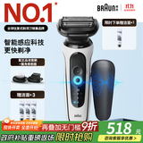 博朗5系Pro剃须刀礼盒款剃须刀电动往复式刮胡刀礼盒男士送男朋友老公生日礼物 男