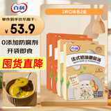 百利奶油蘑菇汤600g+奶油南瓜汤600g