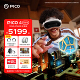 PICO 4 Ultra MR 混合现实一体机 【享7款应用+便携包+泡棉】全能版 赠近视镜片 VR眼镜游戏机