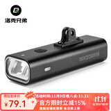 洛克兄弟自行车灯夜骑灯高亮山地车前灯强光手电筒单车骑行装备配件 RHL-800流明吊装(不带延伸支架)