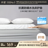 水星家纺床护垫抗菌防螨保护垫薄床垫全包围护垫 1.8米床 素灰色
