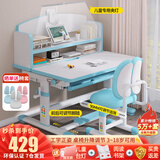 益威（EIEV）儿童学习桌椅套装作业学习桌学习椅书桌椅小学生可升降写字桌课桌 豪华收纳书桌+双背正姿椅+台灯蓝