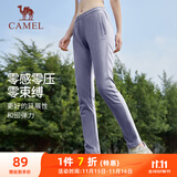 骆驼（CAMEL）休闲直筒卫裤女子修身针织运动长裤 CB2225L0783B 灰紫 XXL
