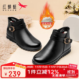 红蜻蜓冬款保暖防滑皮鞋妈妈棉靴加绒短靴中老年棉鞋 WTC42927黑色40