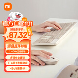 小米（MI）无线键鼠套装2 奶茶白 轻薄便携 全尺寸104键键盘鼠标套装 2.4G无线传输 电脑笔记本办公套装 