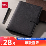 得力（deli）25K100张笔记本子 活页本内页可拆卸皮面本233*178mm 黑色3151