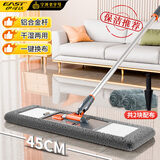 伊司达平板拖把45cm铝合金杆1.29cm共2布家用平地拖吸水可夹布拖布墩布