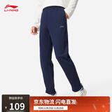 李宁运动裤男子秋冬季休闲裤拉链保暖卫裤直筒运动长裤AKLUA75